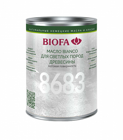 8683 BIOFA Bianco Масло для светлых пород древесины